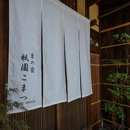 Gion Komatsu Kiotó Kültér fotó
